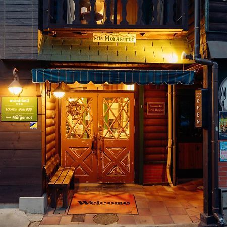 Hotel Morgenrot Kobe Bagian luar foto