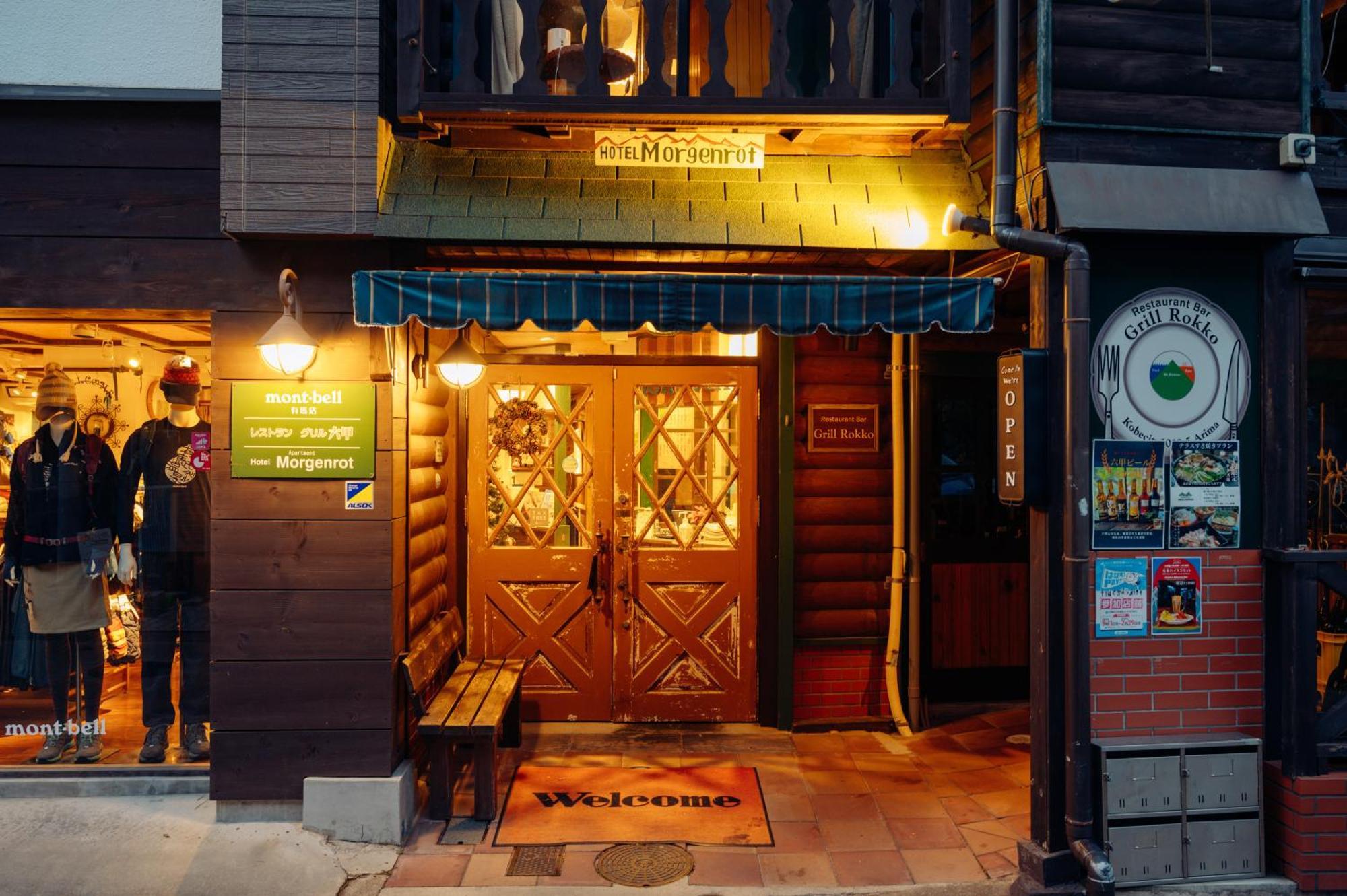 Hotel Morgenrot Kobe Bagian luar foto